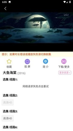 哈尼么1me官方版截图3