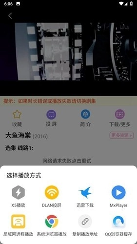 哈尼么1me官方版截图4