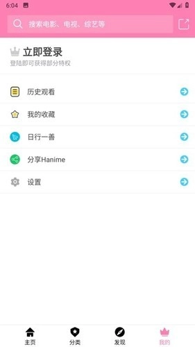 哈尼么1me官方版图4