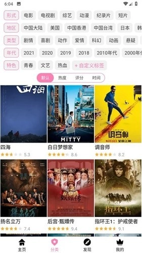 哈尼么1me官方版图5