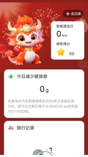 龙舞行路最新版图2