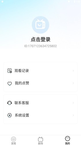 漫夜故事汇最新版图5