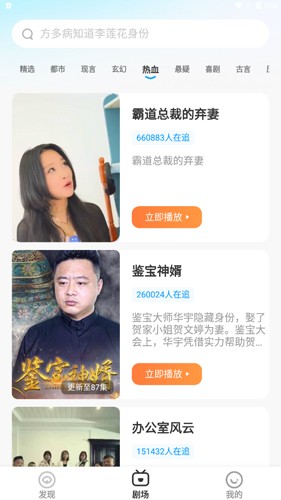 漫夜故事汇最新版图4