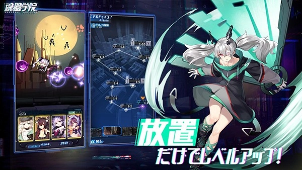 魂器学院外服游戏纯净版图3