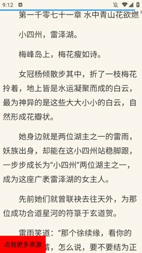 找书神器直装版图1