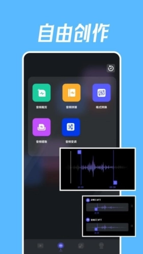 妙秀手机免费版