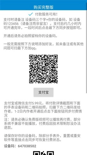 腕上视频官方版图3