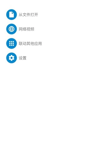 腕上视频官方版图2