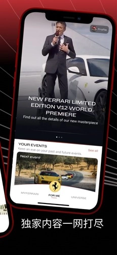 MyFerrari 无广告版图3