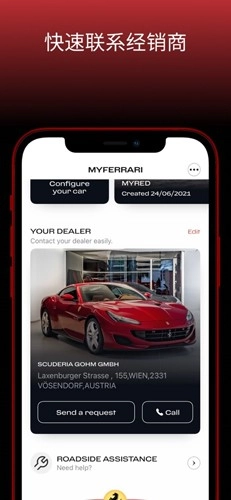 MyFerrari 无广告版图7