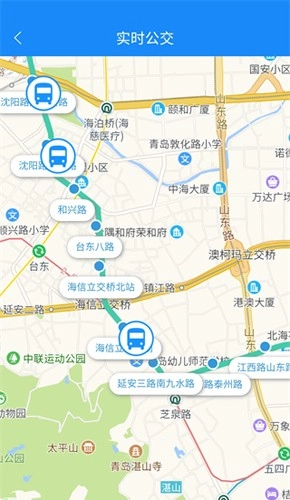 巴士通安卓官方版图1