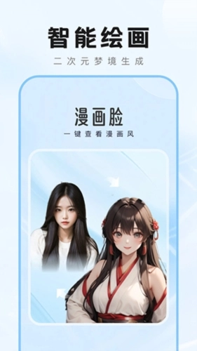 爱炫秀秀(4)