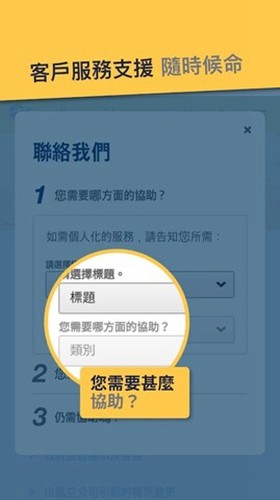 Expedia 官方版图2