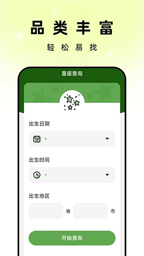 孔雀壁纸直装版图4