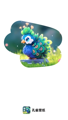 孔雀壁纸直装版图1