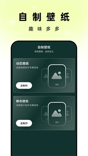 孔雀壁纸直装版图3