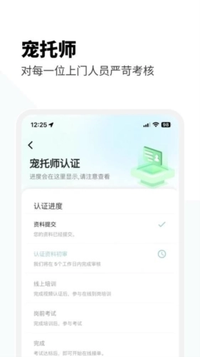 没有之一通用版