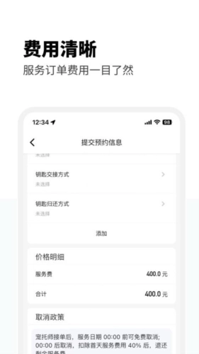 没有之一通用版