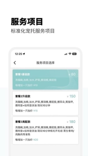 没有之一通用版