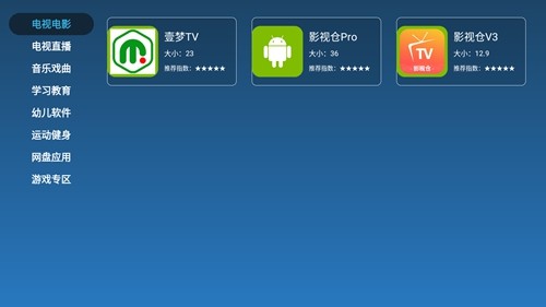 梦家市场app盒子版图2