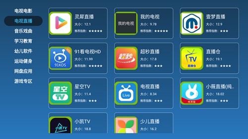 梦家市场app盒子版图3