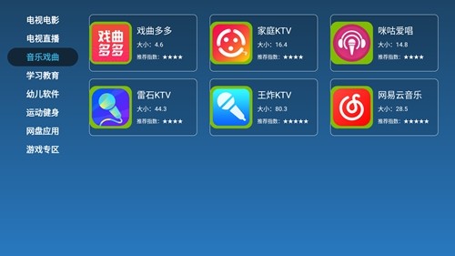 梦家市场app盒子版图4
