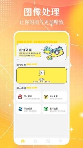 主题美化主题大全安卓免费版图2