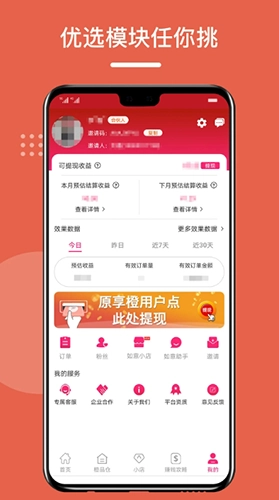 如意京选正版图2