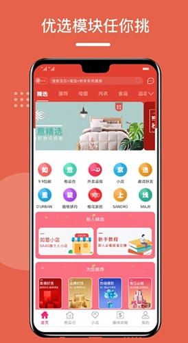 如意京选正版图4