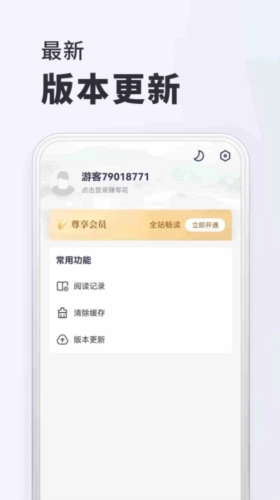 千红动漫免费原版图4