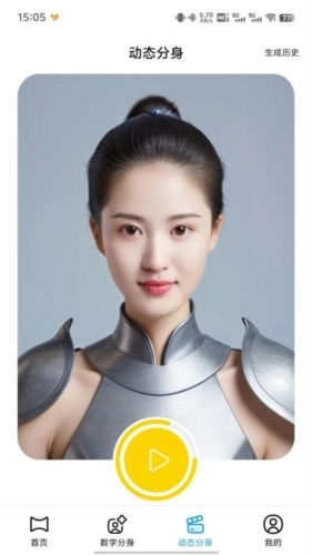 智己官方正版图4