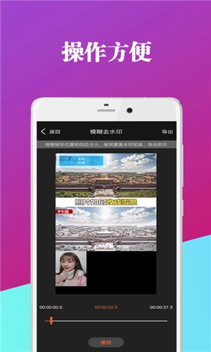 爱编辑视频剪辑器免费原版图2