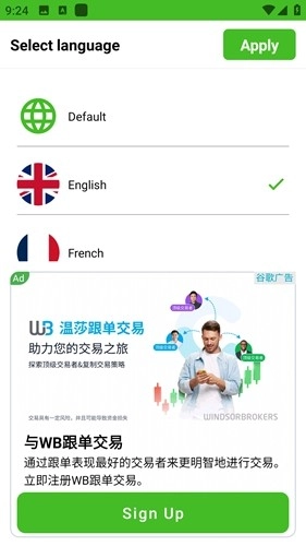 Cat Translator正版图5
