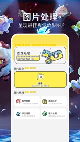 派对壁纸安卓直装版图4