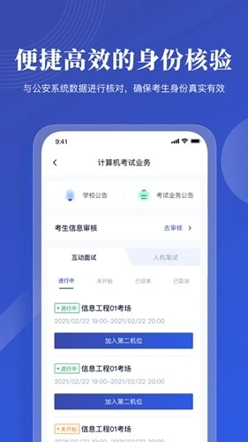 云考AI手机最新版图2