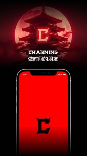 Charming数藏通用版图1
