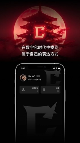 Charming数藏通用版图2
