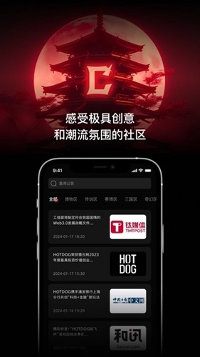 Charming数藏通用版图4