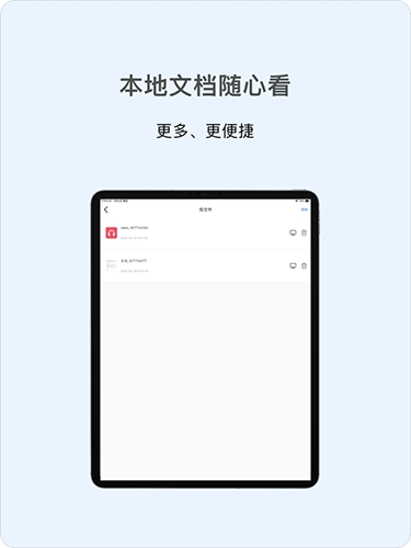 投屏助手正版图3