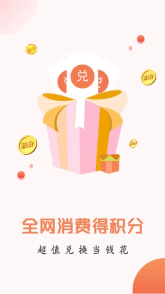 民为先安卓版图1