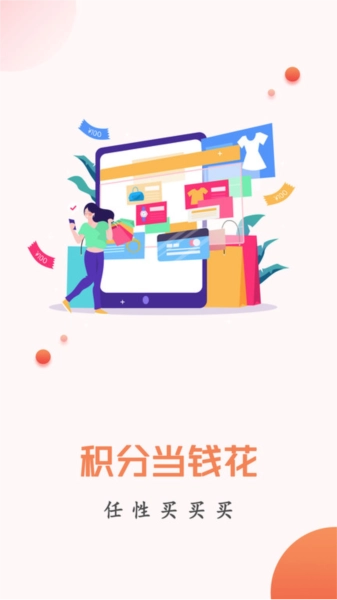 民为先安卓版图2
