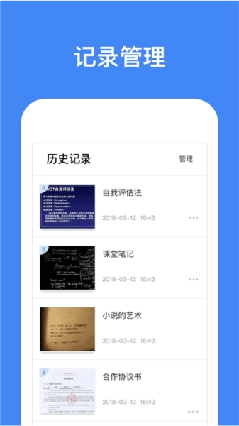 灵鹿文字识别原版图2