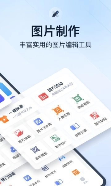 微商视频助手正版图2