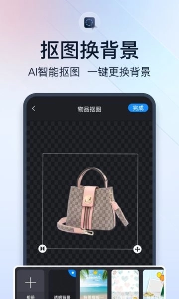 微商视频助手正版图3