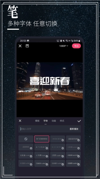 云美摄Pro本图3