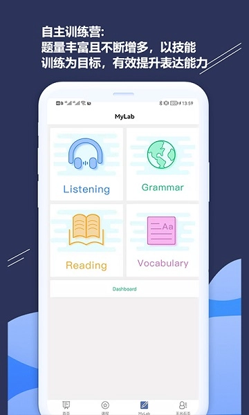 ismart教师端最新免费版图1