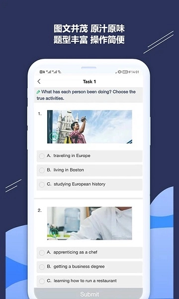 ismart教师端最新免费版图3