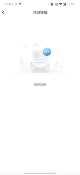 壹人事官方正版图5