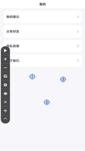 自动点击极速版图3
