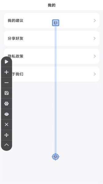 自动点击极速版图4